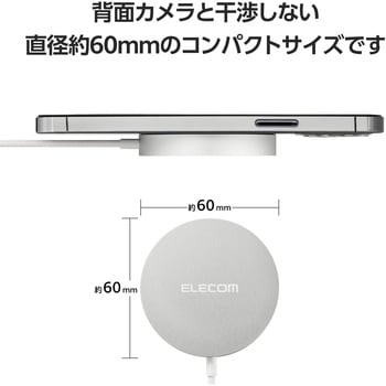 ワイヤレス充電器 Qi 認証 Qi2 対応 15W / 7.5W / 5W マグネット式 卓上 ケーブル一体 1.5m 置くだけ充電器 エレコム