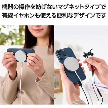 ワイヤレス充電器 Qi 認証 Qi2 対応 15W / 7.5W / 5W マグネット式 卓上 ケーブル一体 1.5m 置くだけ充電器 エレコム