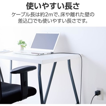 充電ケーブル 2m PD 60W USB Type-C to DC丸型プラグ(5.5mm/2.5mm) 【東芝 富士通 NEC パソコン 各種対応】 エレコム