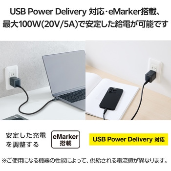 タイプCケーブル (Type-C to C) PD 100W USB10Gbps準拠 【MacBook Pro iPad iPhone 等対応】 エレコム