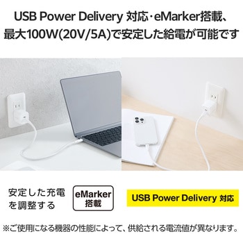 タイプCケーブル (Type-C to C) PD 100W USB10Gbps準拠 断線しにくい シリコンメッシュ エレコム