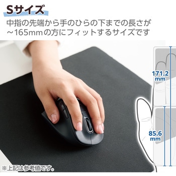 Bluetoothマウス 静音 ワイヤレス 5ボタン 左手専用 抗菌 2台接続可 EX-G エレコム
