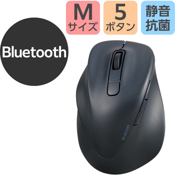 Bluetoothマウス 静音 ワイヤレス 5ボタン 左手専用 抗菌 2台接続可 EX-G エレコム