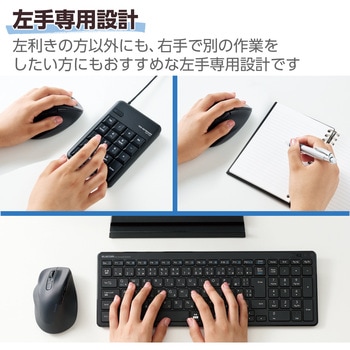 Bluetoothマウス 静音 ワイヤレス 5ボタン 左手専用 抗菌 2台接続可 EX-G エレコム
