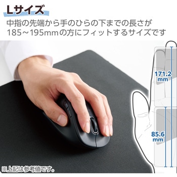 Bluetoothマウス 静音 ワイヤレス 5ボタン 左手専用 抗菌 2台接続可 EX-G エレコム