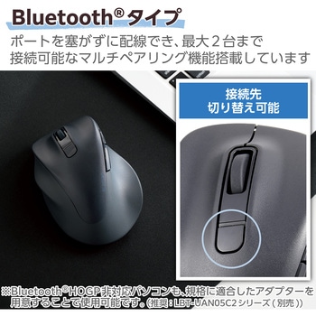 Bluetoothマウス 静音 ワイヤレス 5ボタン 左手専用 抗菌 2台接続可 EX-G エレコム