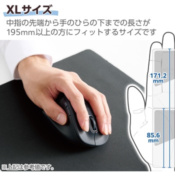 Bluetoothマウス 静音 ワイヤレス 5ボタン 左手専用 抗菌 2台接続可 EX-G エレコム