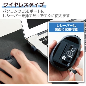 無線マウス 静音 ワイヤレス 5ボタン 左手専用 抗菌 EX-G エレコム