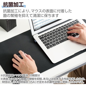 無線マウス 静音 ワイヤレス 5ボタン 左手専用 抗菌 EX-G エレコム