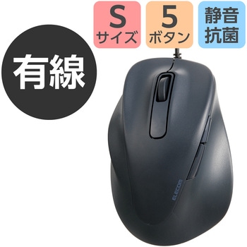 有線マウス 静音 5ボタン 左手専用 抗菌 EX-G エレコム