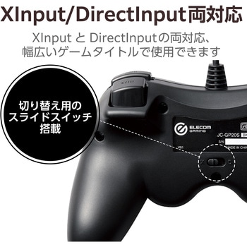 JC-GP20SBK ゲームパッド PCコントローラー USB接続 Xinput PS系ボタン配置 13ボタン 連射 軽量 エレコム ブラック色 -  【通販モノタロウ】