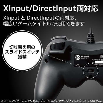 ゲームパッド PCコントローラー USB接続 Xinput PS系ボタン配置 FPS仕様 高耐久ボタン 軽量 エレコム