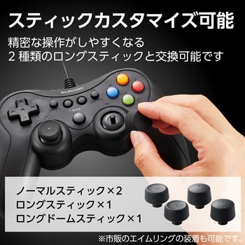 ゲームパッド PCコントローラー USB接続 Xinput PS系ボタン配置 FPS仕様 高耐久ボタン 軽量 エレコム
