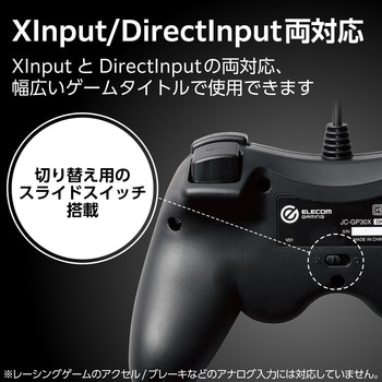 ゲームパッド PCコントローラー USB接続 Xinput Xbox系ボタン配置 FPS仕様 高耐久ボタン 軽量 エレコム