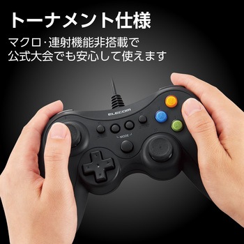 ゲームパッド PCコントローラー USB接続 Xinput Xbox系ボタン配置 FPS仕様 高耐久ボタン 軽量 エレコム