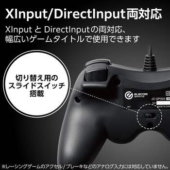 ゲームパッド PCコントローラー USB接続 Xinput Xbox系ボタン配置 FPS仕様 高耐久ボタン 振動 エレコム