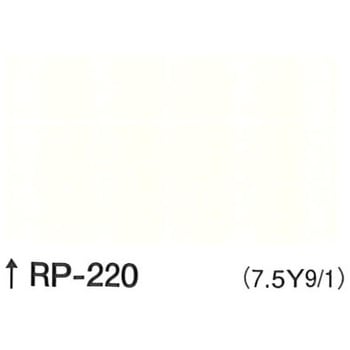 ユメロック(セット品/RP色) ロックペイント