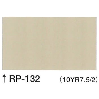 ユメロック(セット品/RP色) ロックペイント