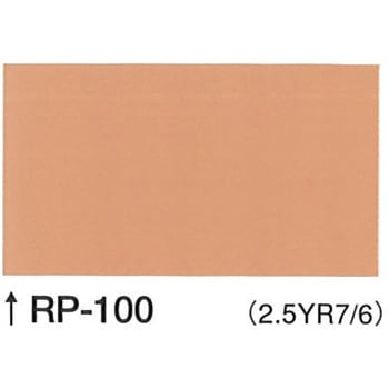 ユメロック(セット品/RP色) ロックペイント