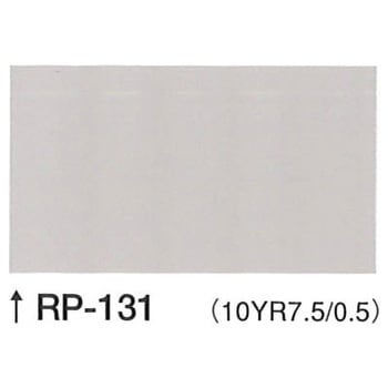 ユメロック(セット品/RP色) ロックペイント