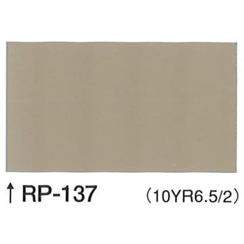 ユメロック(セット品/RP色) ロックペイント