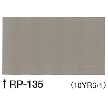 ユメロック(セット品/RP色) ロックペイント