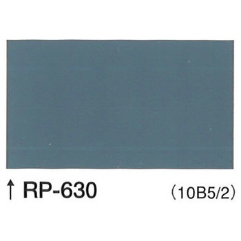 ユメロック(セット品/RP色) ロックペイント