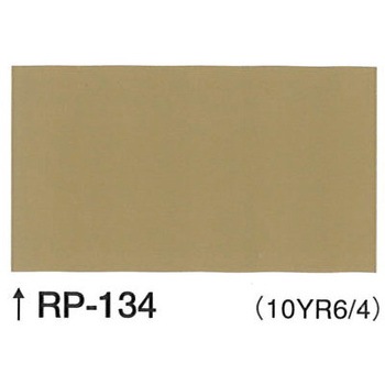 ユメロック(セット品/RP色) ロックペイント