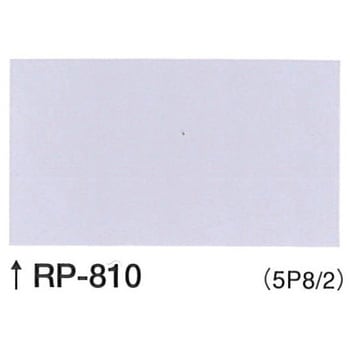 ユメロック(セット品/RP色) ロックペイント