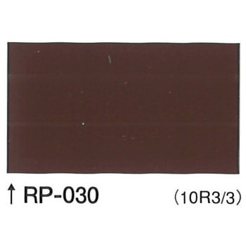 ユメロック(セット品/RP色) ロックペイント