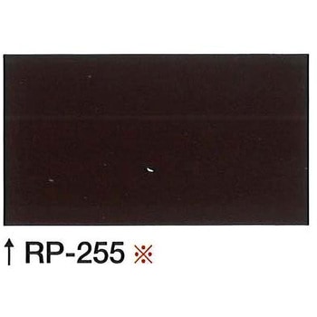 ユメロック(セット品/RP色) ロックペイント