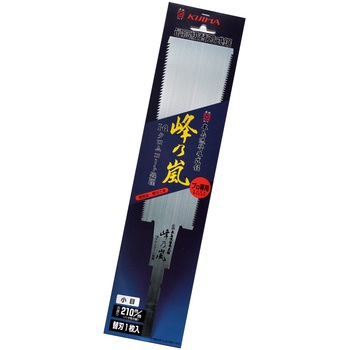 峰の嵐 両刃小目鋸 替刃 - 木島精工