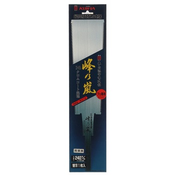 峰の嵐 両横挽鋸 替刃 木島精工