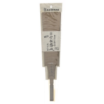 雲龍斎 両刃鋸 替刃 木島精工