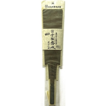 雲龍斎 両刃鋸 替刃 木島精工