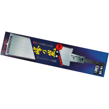 雲龍斎 厚手 両刃鋸 替刃 木島精工