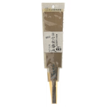 雲龍斎 両刃 小目鋸 替刃 木島精工