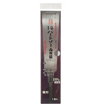 I・Qハードソー 両刃小目鋸 (1枚袋入り)替刃 木島精工