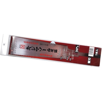 キジマソー 両刃鋸 (1枚袋入り)替刃 木島精工
