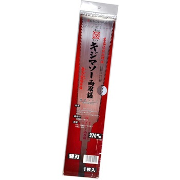 キジマソー 両刃鋸 (1枚袋入り)替刃 木島精工
