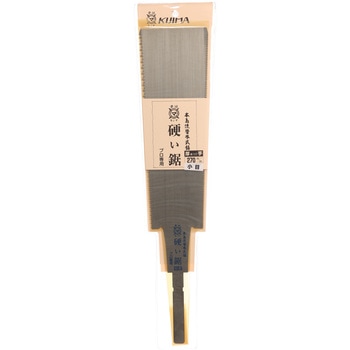 硬い鋸 厚手両刃小目鋸 替刃 木島精工