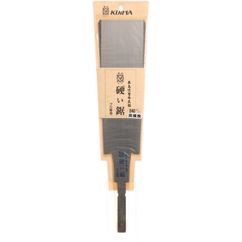 硬い鋸 両横挽鋸 替刃 木島精工