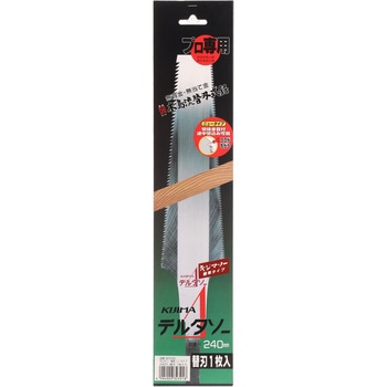 Amazon | 木島精工 ニューデルタソー小目 標準タイプ 本体 240mm