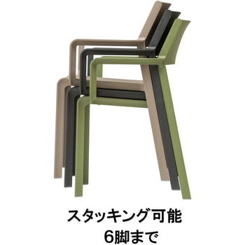 トリル アームチェアー タカショー