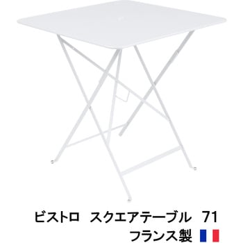 ビストロ スクエアテーブル71 タカショー