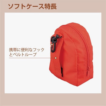 ポケットマスク ナビス(アズワン)