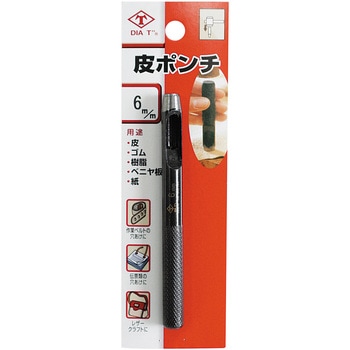 皮ポンチ 内側研磨 (ブリスターパック) DIA-T