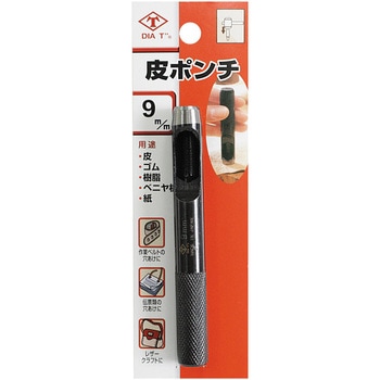 皮ポンチ 内側研磨 (ブリスターパック) DIA-T