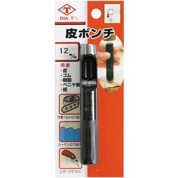皮ポンチ 内側研磨 (ブリスターパック) DIA-T