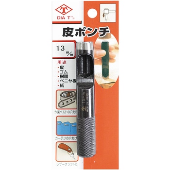 皮ポンチ 内側研磨 (ブリスターパック) DIA-T